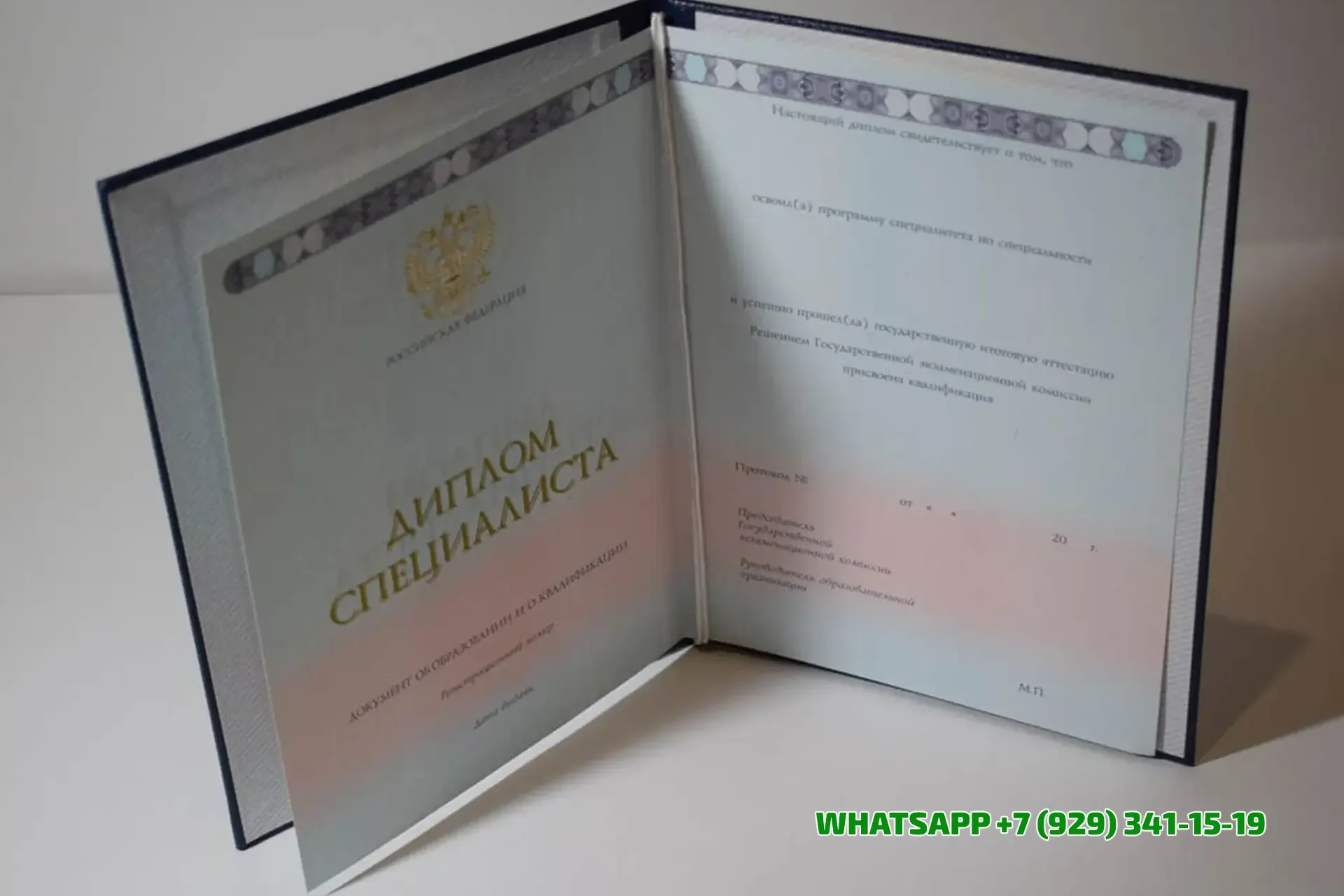 Купить диплом Орского гуманитарно-технологического института (филиала) Оренбургского государственного университета в Владимире